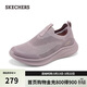 斯凱奇（Skechers）2026新款春季女鞋輕便一腳蹬低幫運動(dòng)鞋舒適健步鞋117734