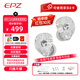 EPZ G30【免費定制】高端游戲耳機入耳式有線(xiàn)HiFi音樂(lè )耳塞高保真電競無(wú)延遲聲卡級芯片專(zhuān)業(yè)競技耳麥 電競游戲版C口外接麥【銀箔絲定制款現貨】不退不換