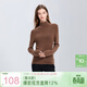 三彩【綿羊毛】2025冬季新款半高領(lǐng)修身針織衫打底衫長(cháng)袖女