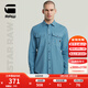 G-STAR RAW年夏季Marine男士長(cháng)袖襯衫紐扣門(mén)襟百搭上衣上午襯衣D24963 藍色 L