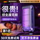 BERRSH德國柏瑞氏滅蚊燈家用滅蚊器超強力電擊式驅蚊器防蚊滅蠅蒼蠅神器 【旗艦款】頂配AI五重仿生誘蚊 丨蚊蠅全屋滅凈丨安全母嬰健康丨別墅級滅蚊
