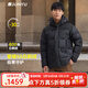 君羽戶(hù)外羽絨服男加厚冬款800高蓬白鵝絨【-30度抗寒】保暖鵝絨服315 黑色 S 推薦120斤以下