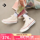 匡威（Converse）新款1970s經(jīng)典款三星標男鞋高幫休閑女鞋黑色復古帆布鞋板鞋 米白 162053C 39