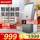 夏普（SHARP）鏡面系空氣凈化器負離子消毒機家用除甲醛異味過(guò)敏源抗流感病毒凈化機FP-CH70-W 【典雅銀-玻璃面板】FP-CH70-W