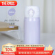 膳魔師（THERMOS）保溫杯316鋼350ml男女士?jì)和槭侄Y生日禮物JNL-350S丁香紫