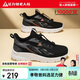 足力健老人鞋2026新款男鞋子男款網(wǎng)面休閑鞋男士運動(dòng)鞋 6006K黑色42