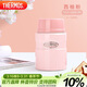 膳魔師（THERMOS）燜燒杯316L不銹鋼520ml燜燒罐保溫飯盒保溫桶TCLF-520S PK