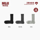 MUJI 男式 合腳直角 羅紋襪 襪子男士26年春季 DAE37C6S 黑色 M (25-27cm/40-44碼)