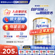 愛(ài)他美（Aptamil）澳洲白金版澳愛(ài)白金嬰幼兒奶粉升級膨脹金96折【全段可發(fā)貨】 【入群享秒殺價(jià)】澳白3段 900g 全段可正常發(fā)貨