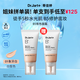 蒂佳婷（Dr.Jart）B5有色面霜粉底遮瑕防曬三合一BB霜保濕提亮持久不脫妝不卡粉禮物