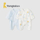 童泰（TONGTAI）嬰兒連體衣夏季新生兒衣服寶寶家居內衣蝴蝶衣2件裝 藍色59cm