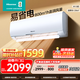 海信（Hisense）大1匹/大1.5匹 易省電 AI省電 速冷熱空調掛機新一級變頻壁掛式 易省電 大1.5匹 一級能效35E290