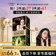 歐萊雅臻萃精油染染發(fā)劑 男女蓋白發(fā)染發(fā)膏 3.0青木黑褐【熱門(mén)商品】