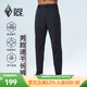 黑冰戶(hù)外登山徒步男士速干長(cháng)褲  吸濕速干彈力透氣直筒褲 FAF2209 黑色 M