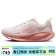 耐克NIKE女子跑步鞋減震 VOMERO 18運動(dòng)鞋 HM6804-601粉色36.5
