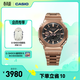 卡西歐（CASIO） G-SHOCK金屬八角GM-B2100系列卡西歐八王子運動(dòng)男士手表 GM-B2100GD-5APRT-藍牙連接