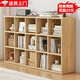 立太（LEADTEK）全實(shí)木書(shū)架置物架落地實(shí)木書(shū)柜展示柜學(xué)生收納柜矮柜柜子儲物柜 全實(shí)木【三層加深15格】150x30x90cm-送防撞角套