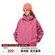 FPA【三防】雙拉連帽立體結構沖鋒戶(hù)外運動(dòng)防風(fēng)情侶裝夾克款外套衣 玫紅色 M