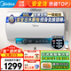 美的（Midea）出水斷電 電熱水器60升/80升家用熱水器 一級能效大功率速熱大水量免換鎂棒安全防電墻JA5以舊換新 60L 3300W 出水斷電更安全 終身免換鎂棒JA5 一級能效出水斷電