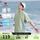 駱駝（CAMEL）男裝短袖男t恤夏季戶(hù)外旅行速干寬松透氣圓領(lǐng)體恤上衣M35BA88088