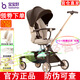 寶寶好V16-C遛娃神器輕便可折疊嬰兒推車(chē)可坐可躺雙向高景觀(guān)溜娃車(chē) V16-C焦糖奶茶【咨詢(xún)優(yōu)惠】 防偽可查/假一賠十