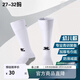 KELME/卡爾美兒童高筒足球襪過(guò)膝學(xué)生比賽訓練毛巾底加厚防滑長(cháng)筒襪子 白黑-幼兒款（27-32）