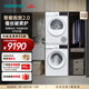 西門(mén)子（SIEMENS）洗烘套裝10公斤全自動(dòng)家用滾筒洗衣機 智能投放2.0 除菌液洗 10公斤熱泵烘干機 蠶絲被柔護 WG52E1A00W+WQ53E2D01W 洗烘套裝