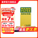 曼牌濾清器（MANNFILTER）C23032空氣格濾芯濾清器適用日產(chǎn)新陽(yáng)光1.5L