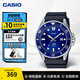 卡西歐（CASIO）劍魚(yú)手表 黑水鬼綠水鬼夜光指針休閑運動(dòng)潛水男士腕表 生日禮物 MDV-106B-2AVDF（深海藍）