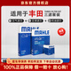 馬勒濾清器套裝適用于 三濾 機油濾+空氣濾+活性炭空調濾芯 豐田凱美瑞 2.5L汽油版(18至23款)