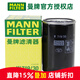 曼牌濾清器（MANNFILTER）機濾機油濾芯格濾清器過(guò)濾網(wǎng)發(fā)動(dòng)機保養專(zhuān)用汽車(chē)配件 W719/30 捷達 99-12款