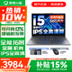 聯(lián)想小新16/小新Pro16GT AI元啟 可選2026補貼15% 高性能輕薄筆記本電腦 學(xué)生設計辦公本 標壓酷睿 13代i5 16G 512G標配｜小新16c國補 16英寸 微邊框高清全面屏