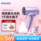 飛利浦（PHILIPS）電吹風(fēng)機負離子7系水光機 2億級負離子 1千倍水離子 護發(fā) 家用大功率  生日禮物送女友送男友