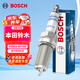 博世（BOSCH）雙銥金火花塞四支本田因賽特謳歌ILX/鈴木超級維特拉凱澤西速翼特