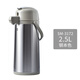 清水氣壓式熱水瓶家用暖水瓶不銹鋼保溫瓶茶瓶熱水壺按壓式暖壺 3172-2.5L2.5L