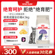 皇家絕育成貓糧 SA37通用糧1-7歲4.5KG