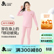 久歲伴小暖皮兒童保暖內衣女童中厚含羊絨蠶絲棉毛衫褲中大童加絨秋衣褲