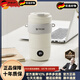 德國進(jìn)口電熱水杯全自動(dòng)攪拌打發(fā)奶泡機多功能便攜燒水壺旅 【升級純鈦內膽】 400ml