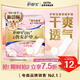 護舒寶奢柔棉氣墊衛生巾護墊量少日用163mm22片迷你巾姨媽巾京東自營(yíng)