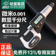 哈量數顯外徑千分尺0-25 微米高精度螺旋測微器電子測厚儀0.001mm 0-25精度0.001MM