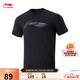 李寧圓領(lǐng)短袖T恤男子時(shí)尚健身舒適運動(dòng)上衣ATSV107