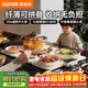 蘇泊爾（SUPOR）折疊暖菜板 飯菜保溫板熱菜板 加熱桌墊菜板 烘干發(fā)酵調溫定時(shí)保溫板（方形） BF6040P822D