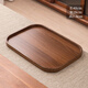 明竹托盤(pán)實(shí)木質(zhì)家用茶具杯托盤(pán)胡桃木高級感水果零食燒烤專(zhuān)用竹餐盤(pán)子 胡桃木色【長(cháng)方形40*28*2.3】異形托盤(pán)