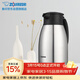 象印保溫壺304不銹鋼真空熱水瓶居家辦公大容量咖啡壺 SH-HJ15C-XA