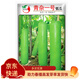 鳳鳴雅世  南雁早生瓠瓜種子四季蔬菜口味好蒲瓜葫蘆甜瓠瓜菜葫蘆種孑爬藤 青雜一號瓠瓜種子10克 瓠瓜
