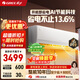 格力（GREE）新科技Ai節能王子 新1級能效 變頻冷暖自清潔 壁掛式臥空調掛機 省電不止13.6% 家電國家補貼 大1匹一級能效AI節能王子