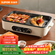 蘇泊爾（SUPOR）烤肉鍋電烤盤(pán) 家用電燒烤爐電烤爐多功能鍋烤串烤肉一體不沾烤串機可拆3-5人用GJ3723P805
