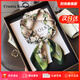 CRANTA KOMEIA真絲絲巾女2026新款桑蠶絲小方巾領(lǐng)巾圍脖媽媽生日禮物送女生女友 米色 高級感送老婆女朋友實(shí)用高檔