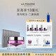 萊珀妮（La Prairie）臻愛(ài)鉑金尊寵面膜20ml護膚品禮盒涂抹式面膜保濕生日禮物送女友