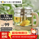 小熊（Bear）養生壺 煮茶壺 恒溫水壺 保溫燒水一體電熱水壺花茶壺 1.5升全自動(dòng)玻璃養生燒水壺 電水壺熱水壺 【配煮蛋架濾網(wǎng)】花樣潤養YSH-B18T1 1.5L